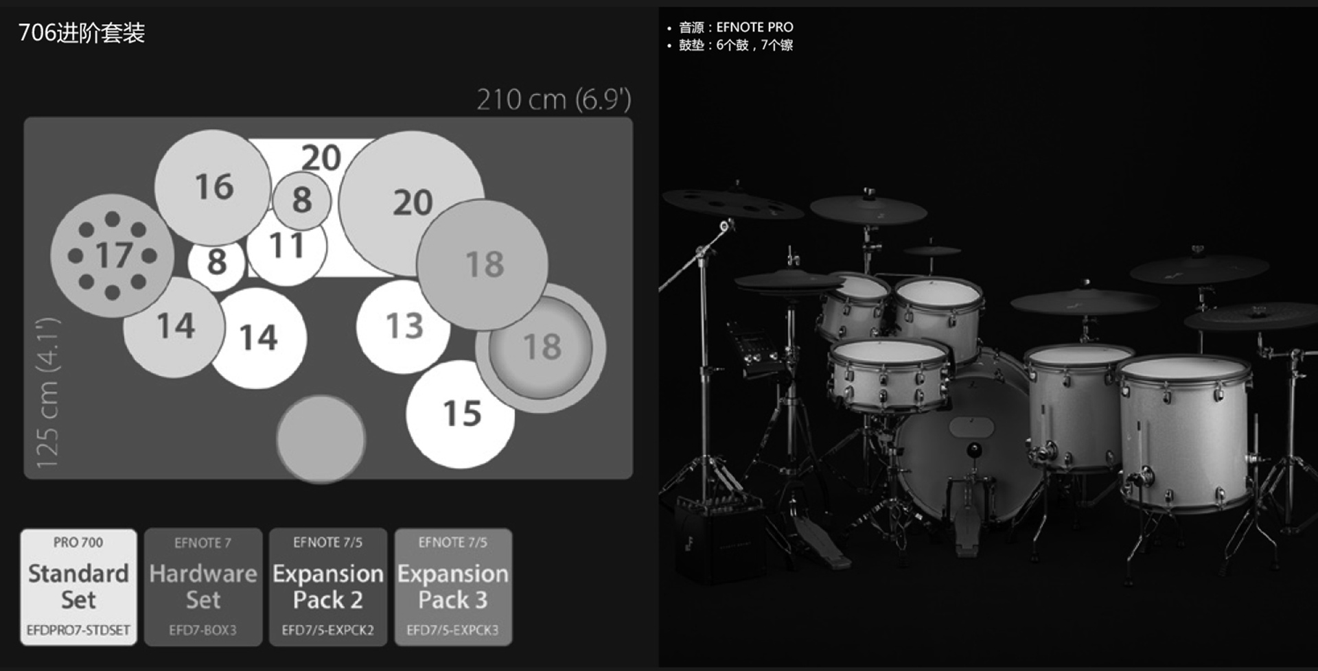 EFNOTE_PRO___The_Stage_Drums_(1)_09.jpg