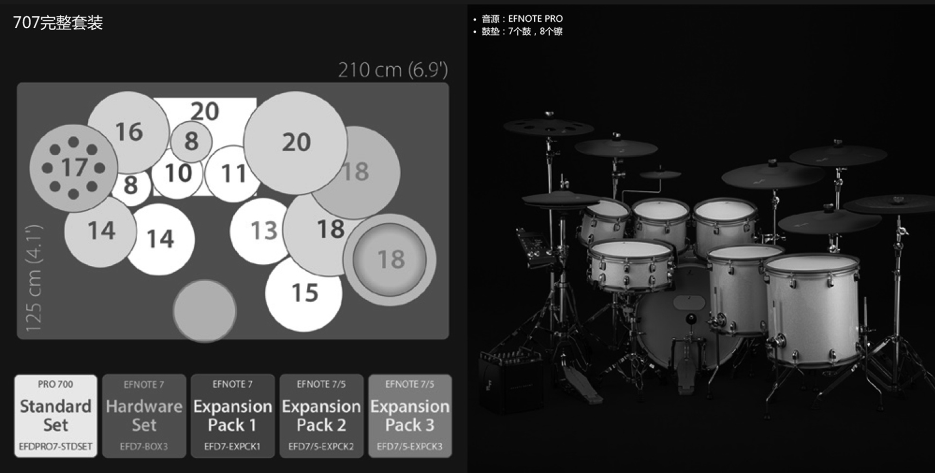 EFNOTE_PRO___The_Stage_Drums_(1)_10.jpg