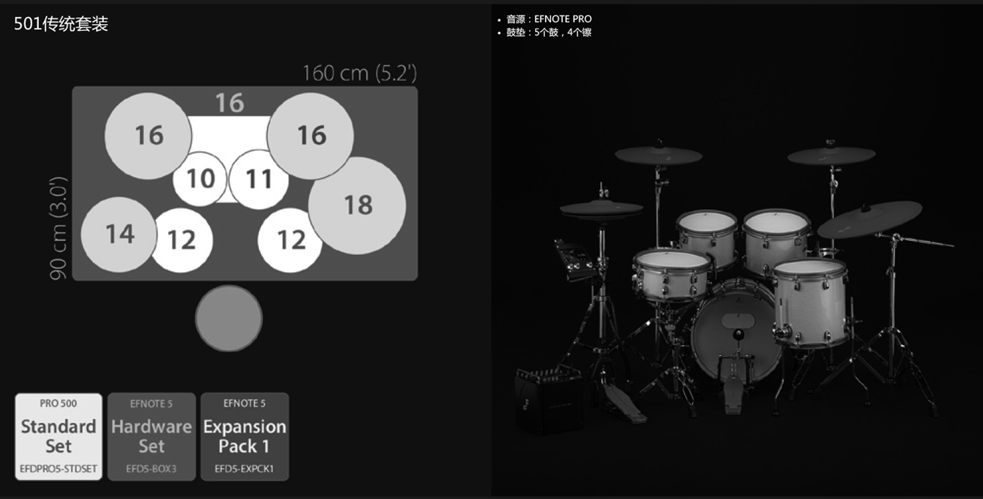 EFNOTE_PRO___The_Stage_Drums_(1)_13.jpg